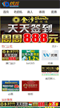 Mobile Screenshot of my-eyeglass.com
